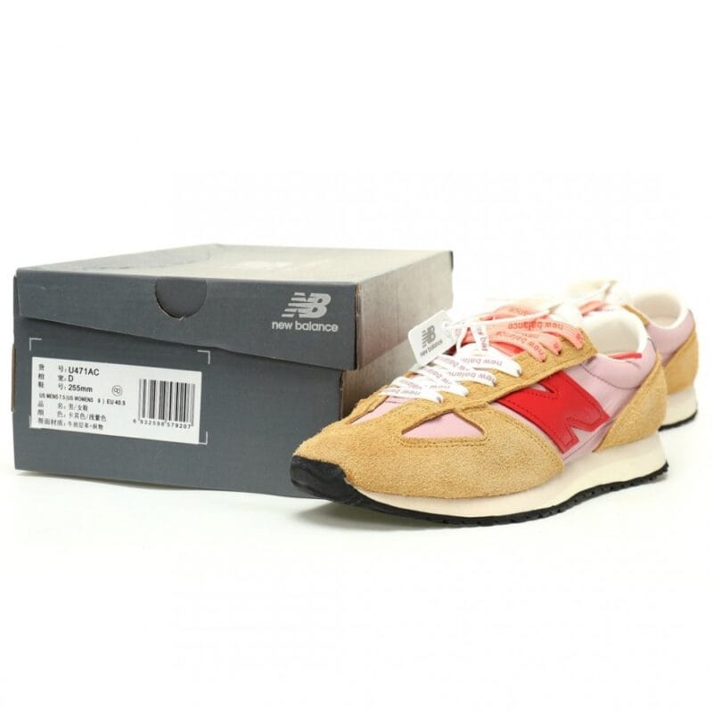 【AT10929】New Balance U471シリーズ レトロランニングシューズ | New Balance