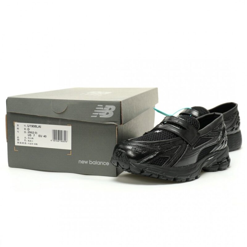 【AT14095】New Balance 1906L ローファー | スノーファースタイルで都会的な魅力を | New Balance