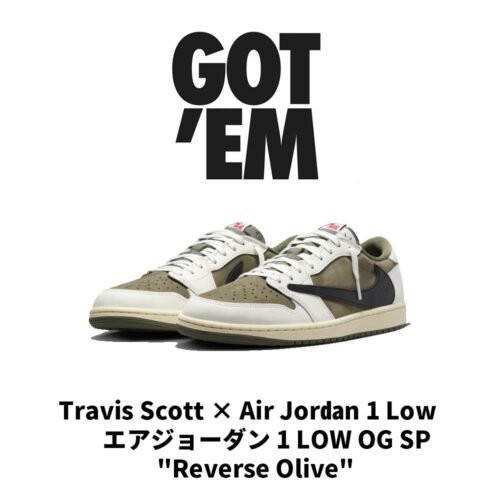 【AT3085】Travis Scott × Nike Air Jordan 1 Low OG SP "Reverse Olive" は、ナイキと人気ラッパーTravis Scottによる最新のコラボモデルです。これまでの大ヒットしたコラボシリーズの独特なデザインを継承し、クラシックさとトレンドを兼ね備えています 品番: DM7866-200