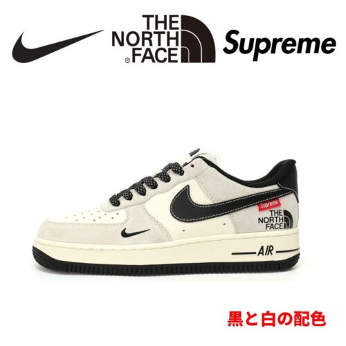 【AT3255】「高級コラボ限定版」The North Face x Supreme x Nike Air Force 1 07 Low "Supreme"の3方向のカスタム配色、ブラックとホワイトの配色、有名なアウトドアブランドとのコラボレーションを実現。